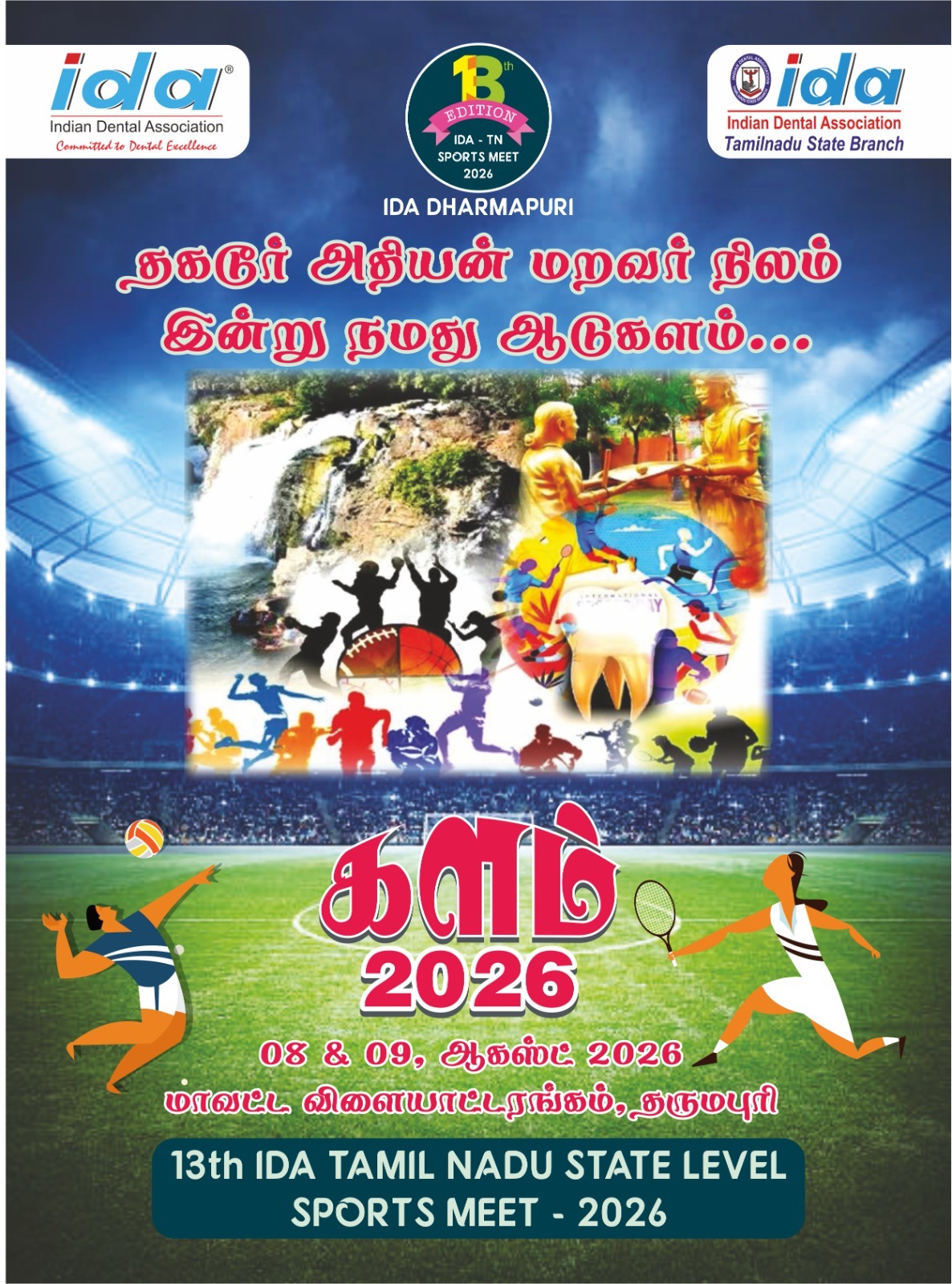 Blog Image